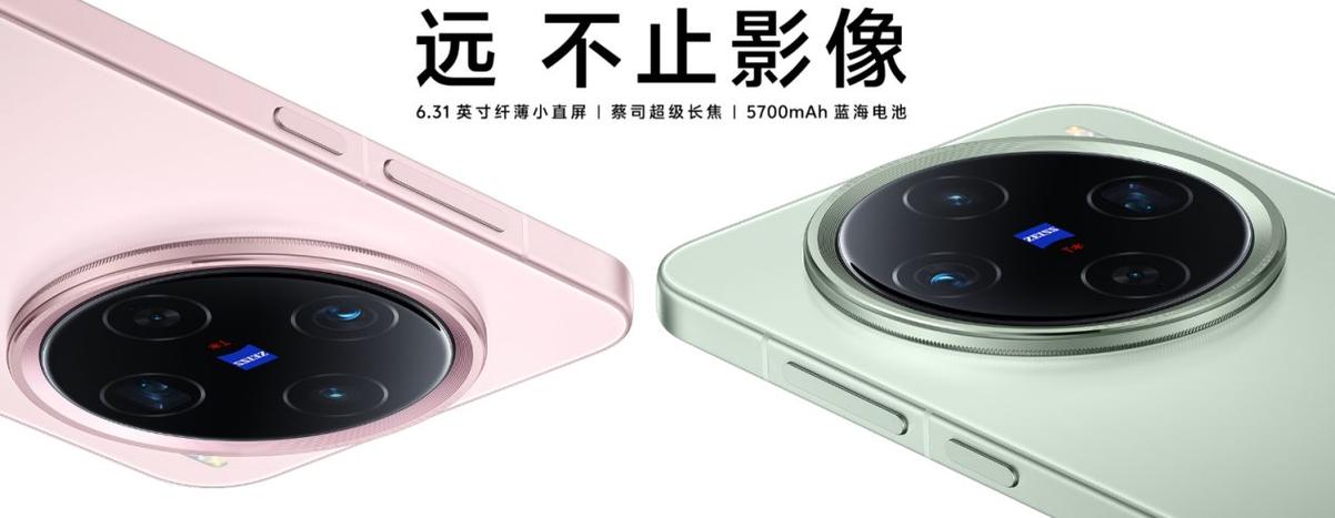 vivo手机怎么裁剪视频教程