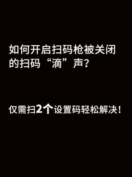 路边扫码扫了怎么取消