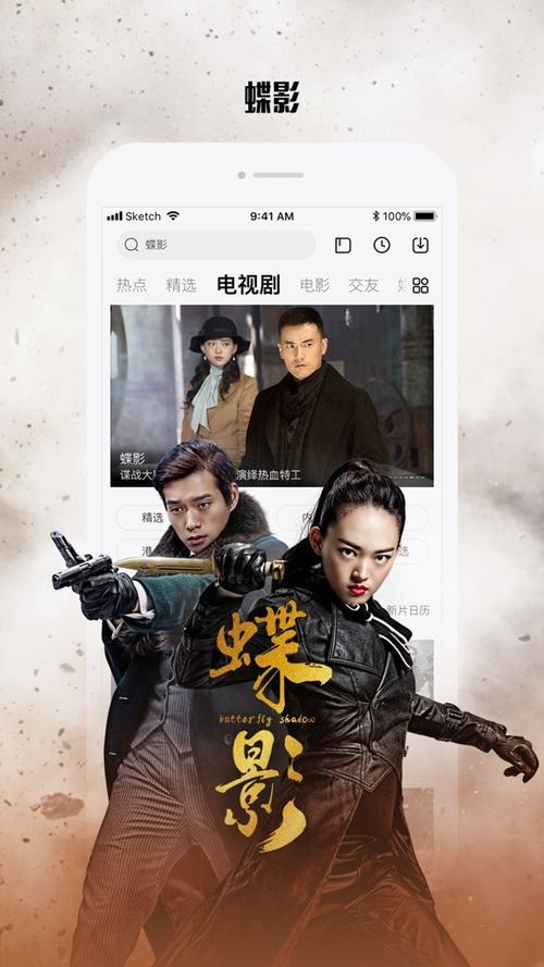 蓝猫影视app官方下载安卓版截图3