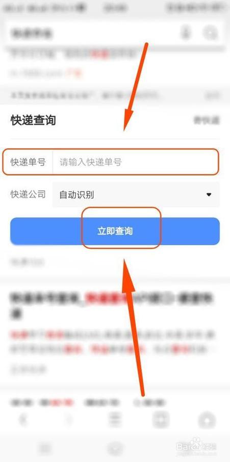 忘记单号只有电话号码怎么查快递