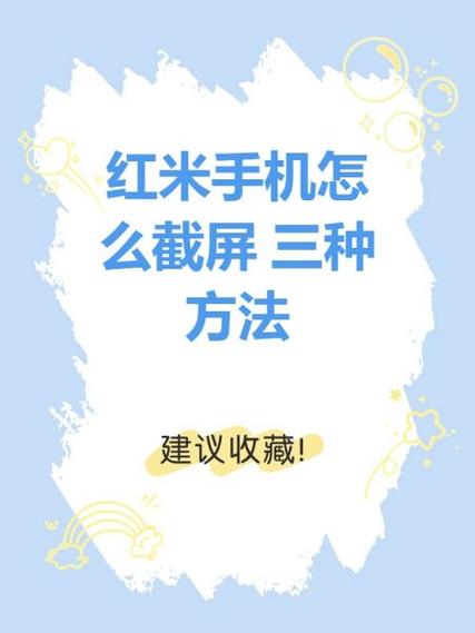 红米7手机的悬浮球在哪里设置截图2