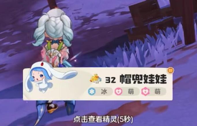 雪影娃娃在哪里抓