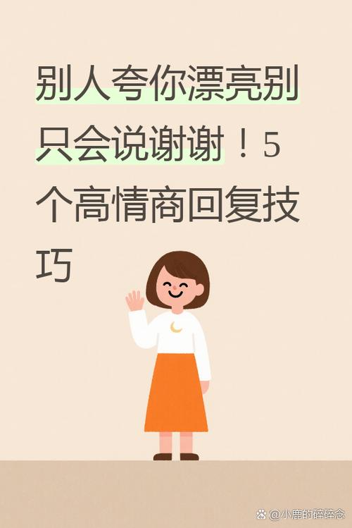 女生说美颜的效果怎么回复