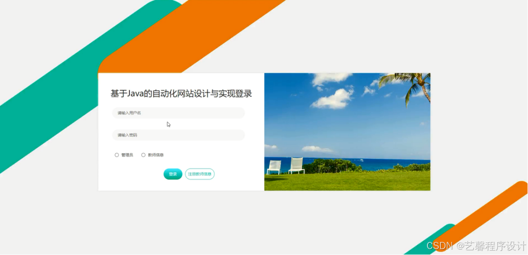 java模组网站