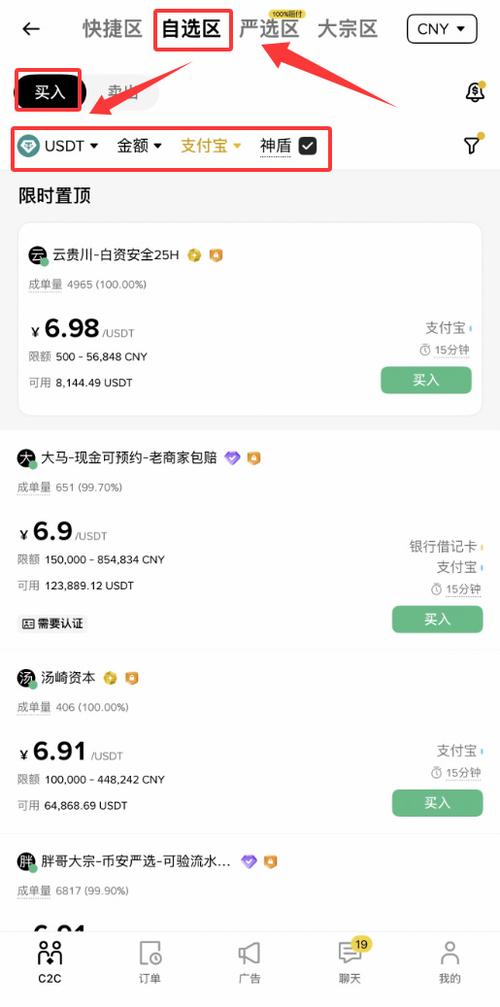 bnb今天什么价格