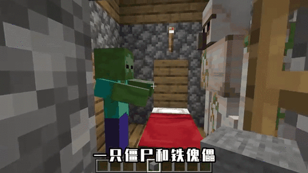 我的世界村民为什么要与铁傀儡共生