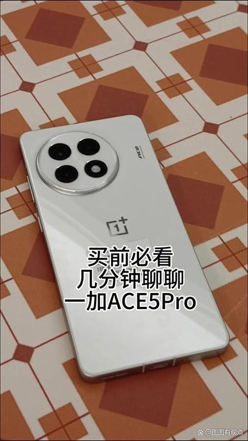 一加ace手机卡槽怎么打开