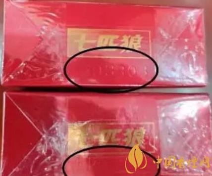硬红七匹狼怎么看真假 硬红七匹狼怎么看真假