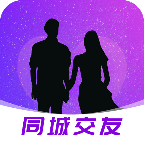 本地同城聊下载