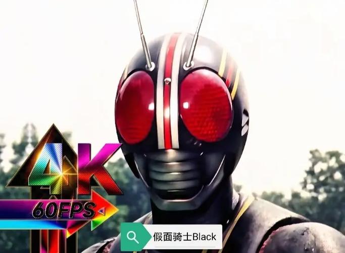 假面骑士black为什么拍两部
