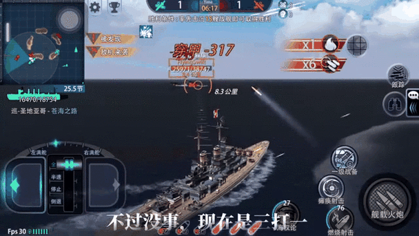 巅峰战舰最厉害三个船