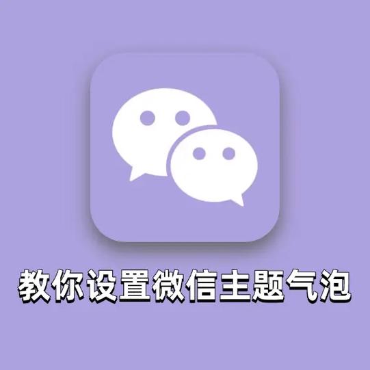 抖音气泡装扮永久怎么关闭掉