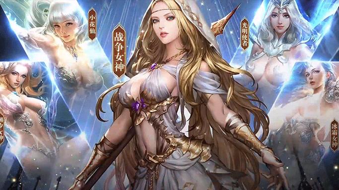 女神联盟2最新阵容2026