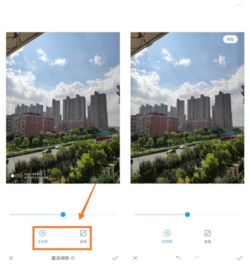 小米相机位置水印截图3