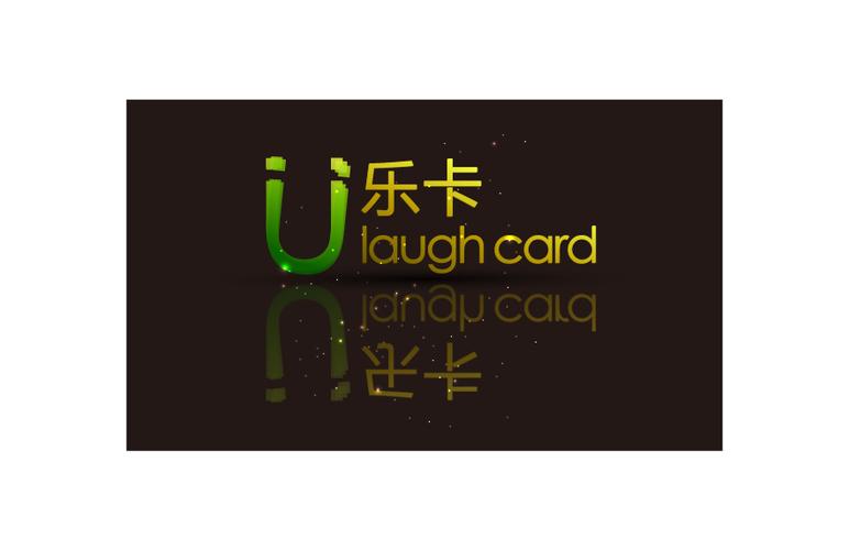 U乐卡