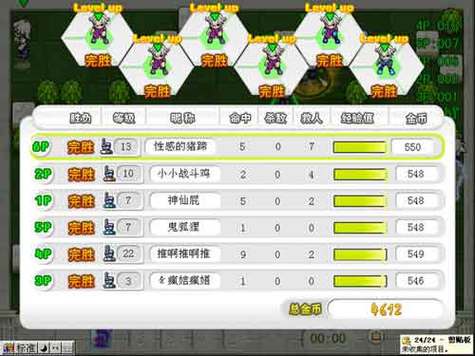 推推侠类似软件