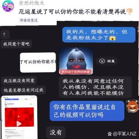 微光安全吗截图2