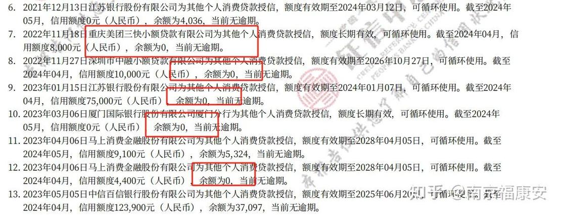个人向公司借款超过一年
