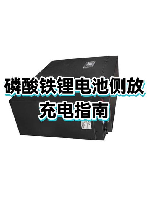 磷酸铁锂剩余50充电好吗