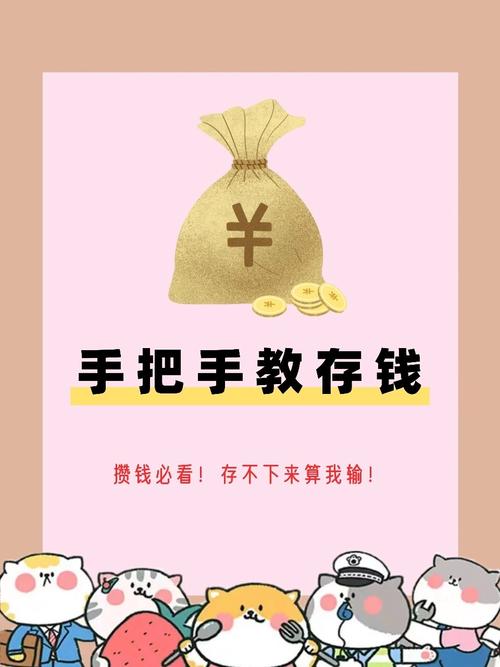 懒财宝里的钱取不出来怎么办