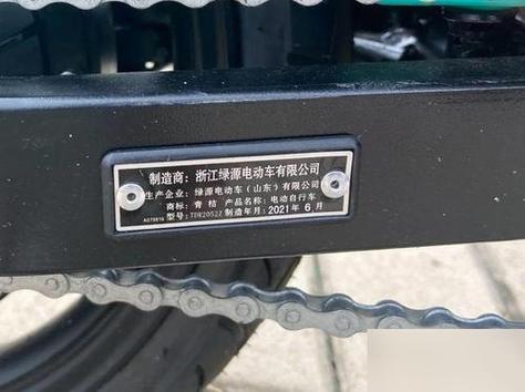 雅迪电动车怎么看出厂日期