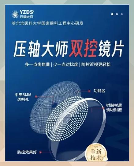 苹果X怎么设置两个面部