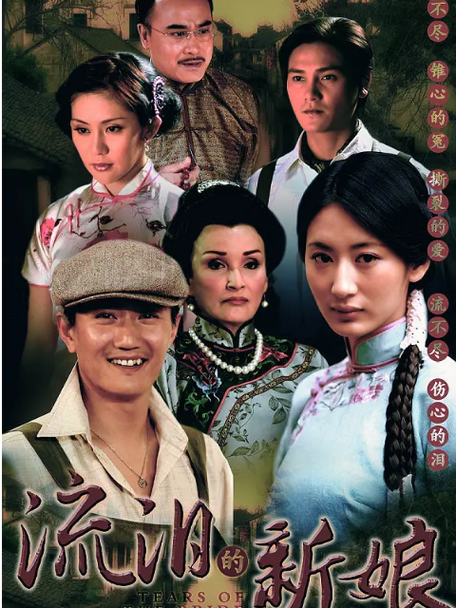 480电视剧免费观看