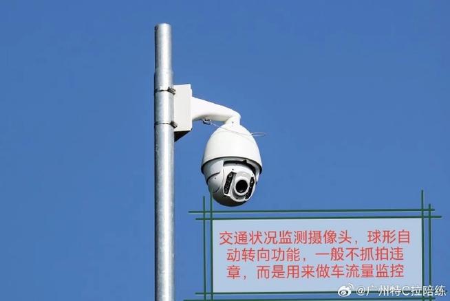 监控器旁边的白方块叫什么