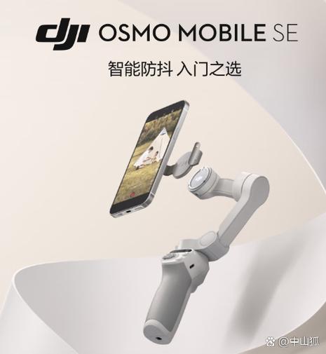 手机总是突然退出页面