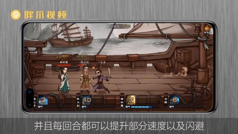 烟雨江湖70级橙装有哪些