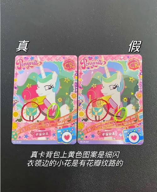 欢乐宝是真的假的