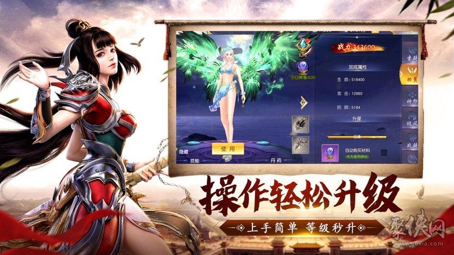 太古神王帝天背叛截图2