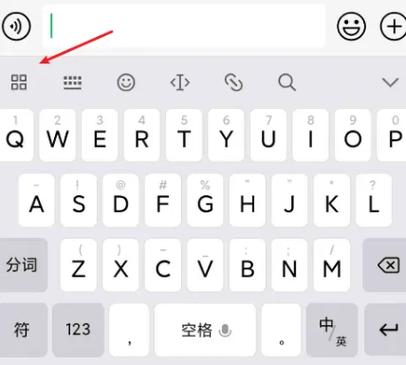 oppo微信输入法怎么设置