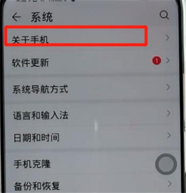 荣耀防伪码查询官网