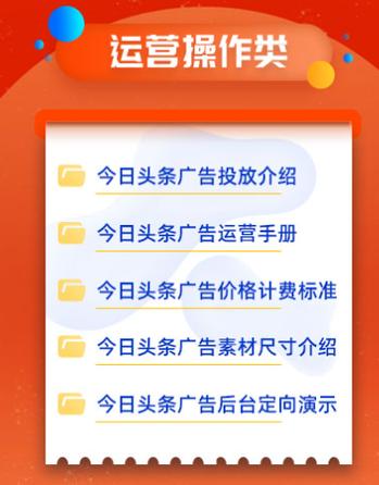 今日头条破解版免升级免广告