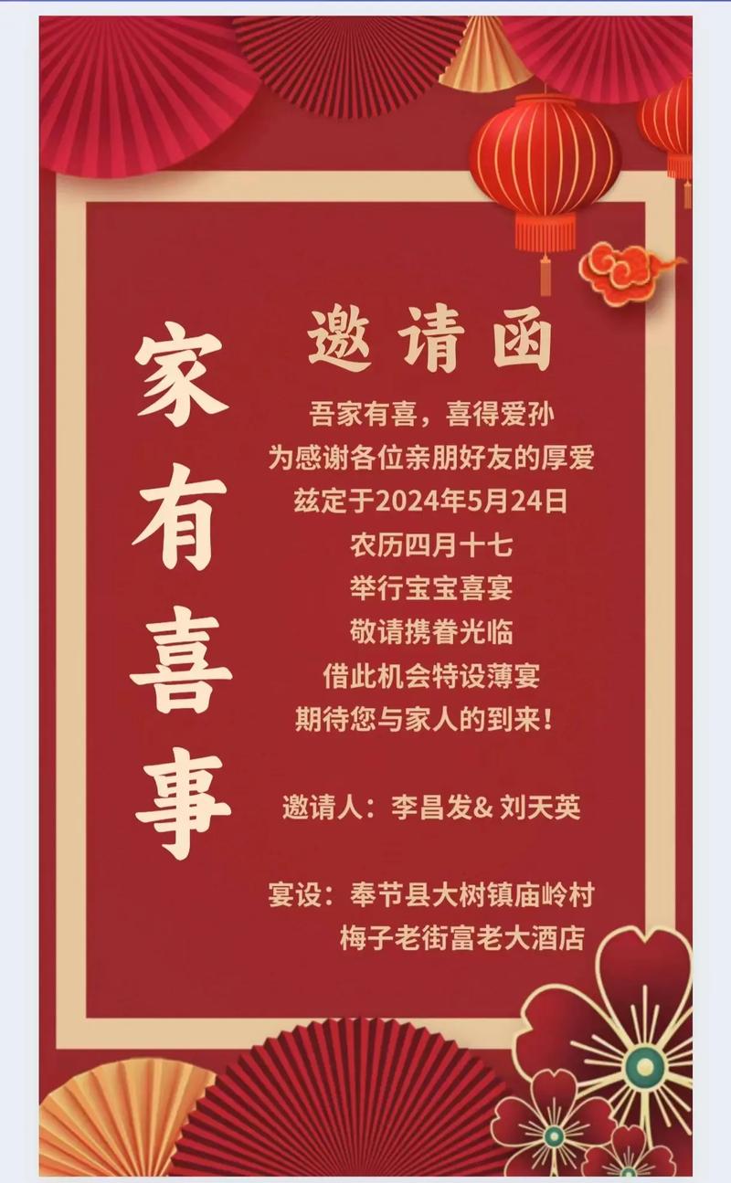 爱笑聚 邀请码 爱笑聚 邀请码