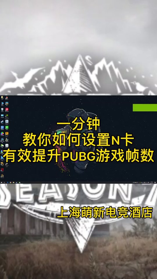n卡低延迟模式