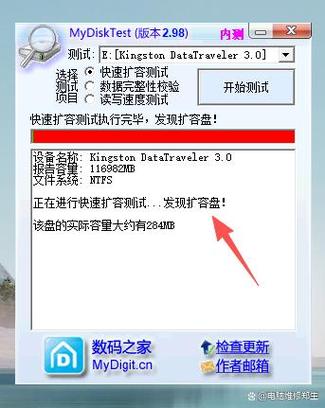 华硕bios读不到u盘