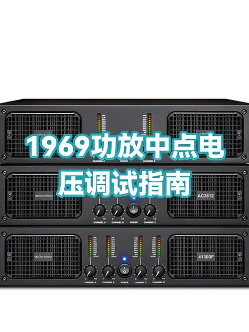 功放为什么声音很小