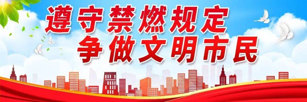 烟花充电提示音mp3