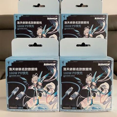 苹果151617充电线一样吗