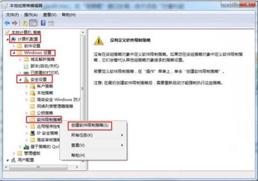 photo.exe病毒怎么处理