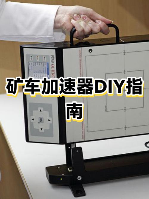 红警ol矿车多采矿就快吗