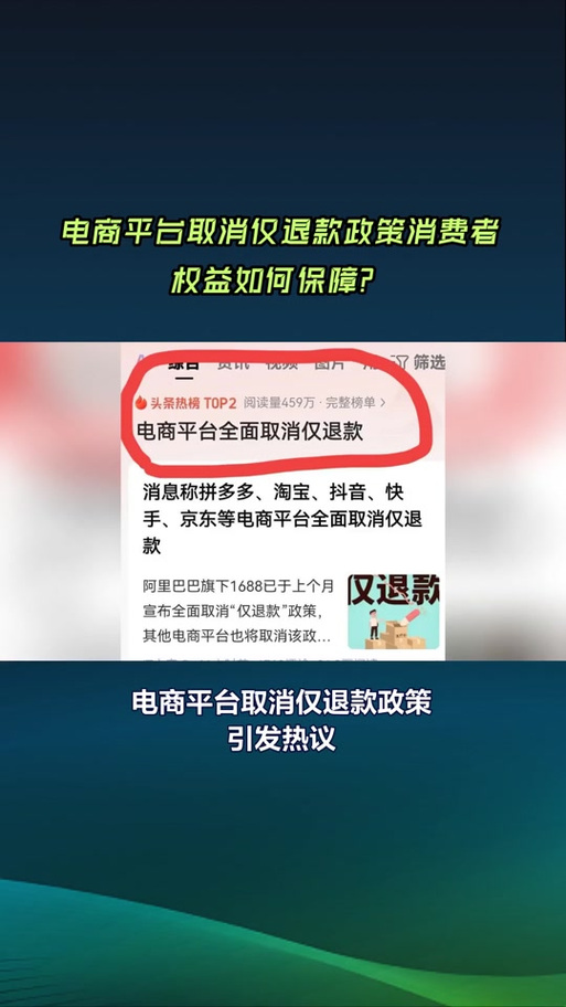 卡密怎么强制退款