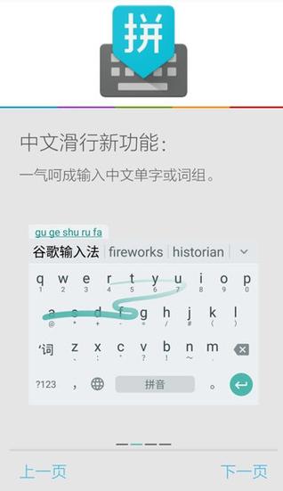 谷歌在线客服入口截图2