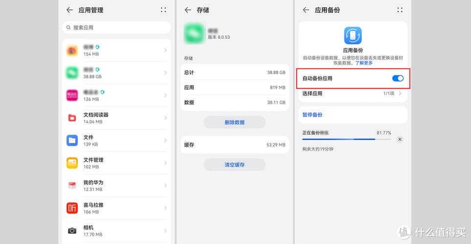 如何关闭华为第二个空间