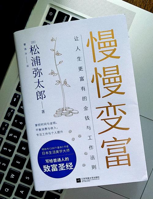暴富后,央企混日子的小说截图2