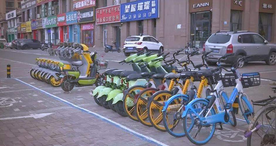 附近共享单车停放点 附近共享单车停放点