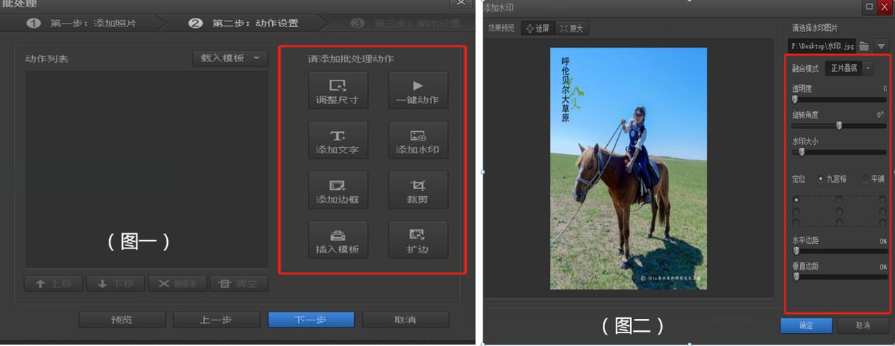 为什么光影魔术手打印尺寸不符