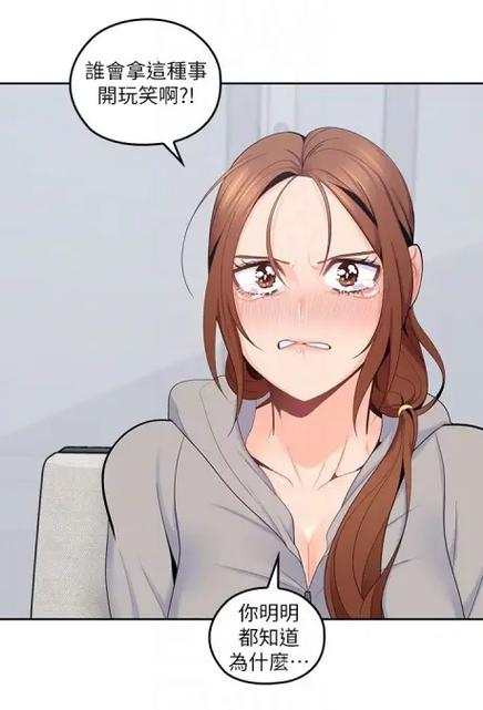 亲爱的大叔漫画完整版免费观看截图1